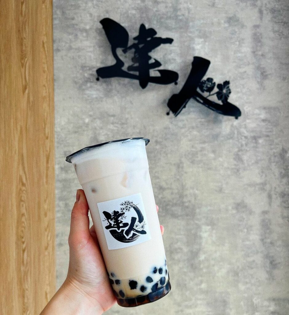 達人手工飲品