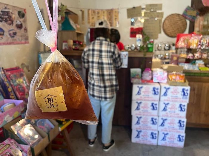 慶和柑仔店