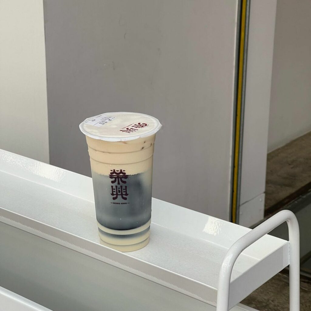 榮興茶行