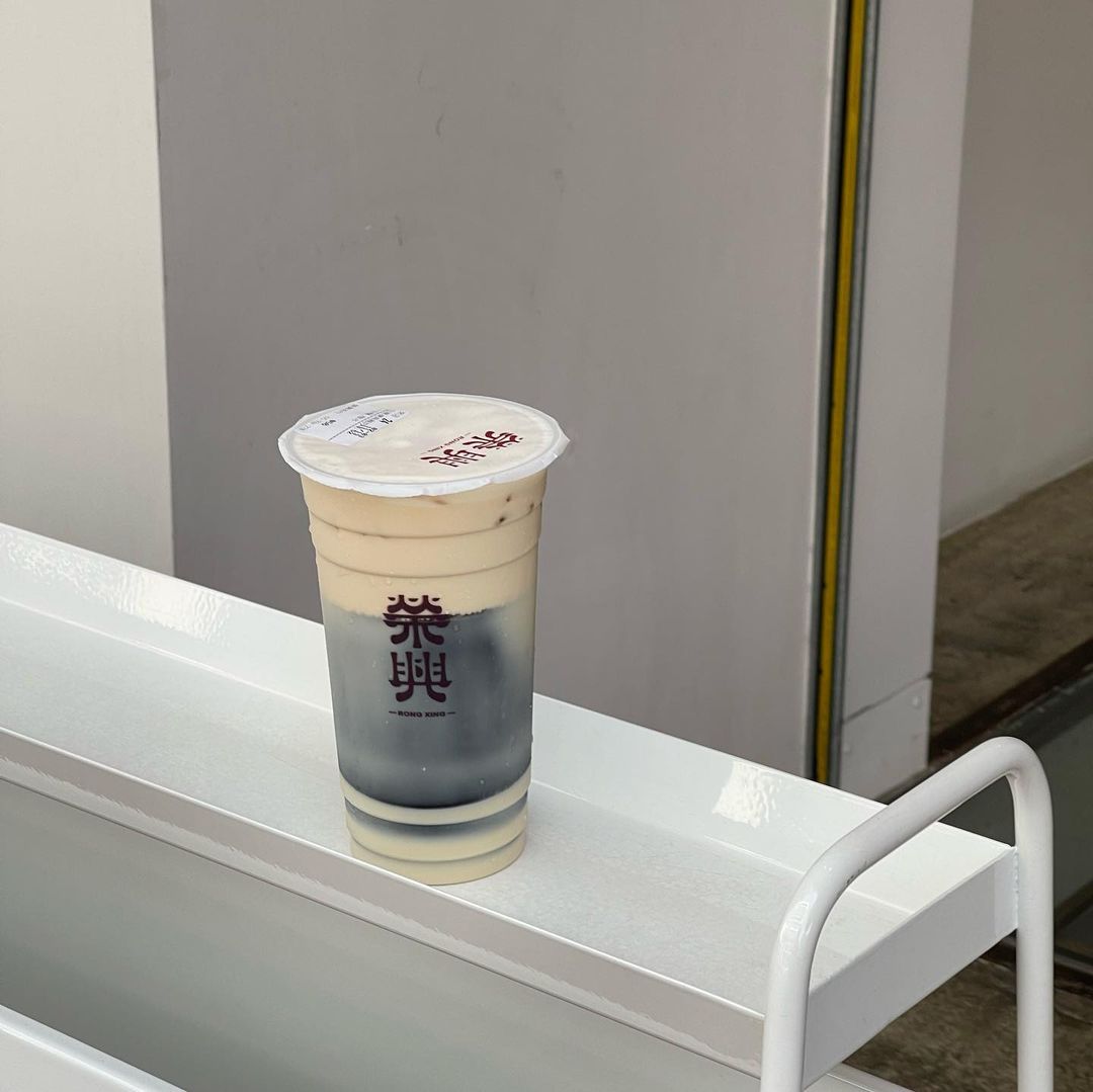 榮興茶行