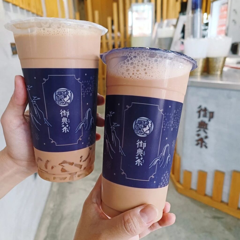 御典茶