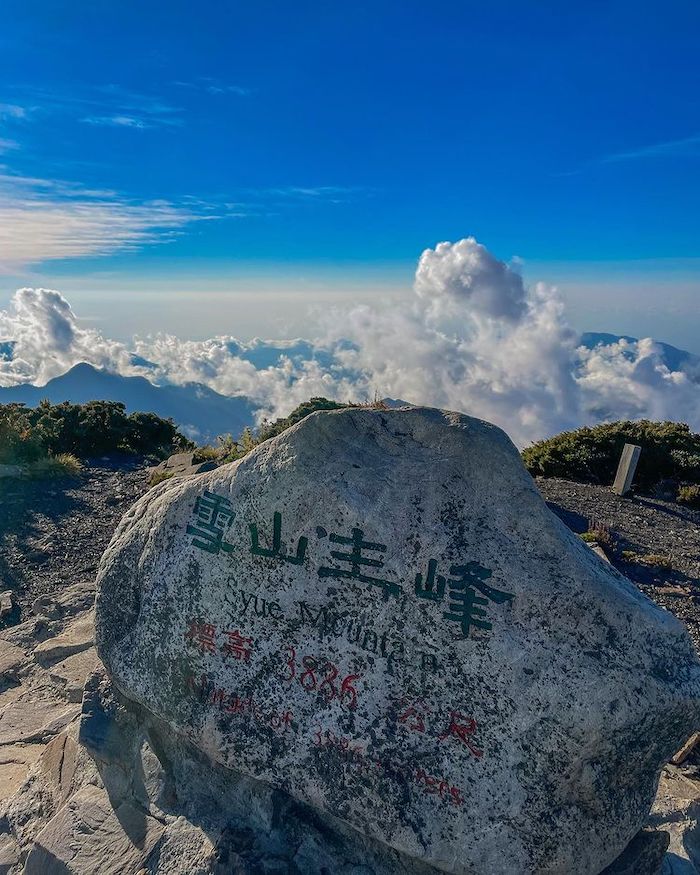 雪山