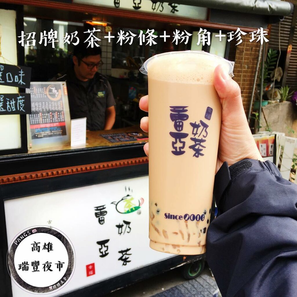 蕾亞奶茶