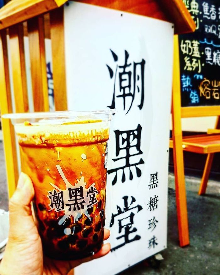 潮黑堂