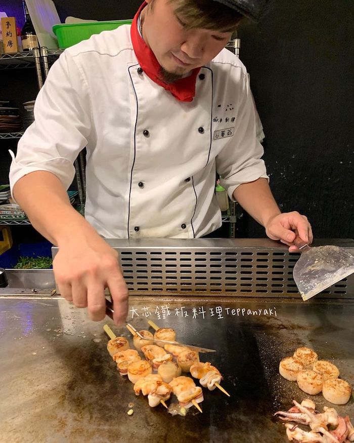大芯鐵板料理