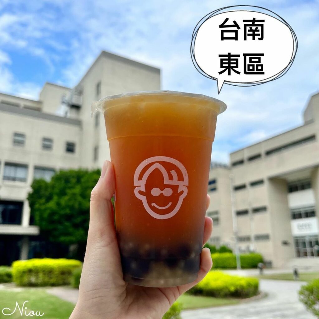 波哥茶飲