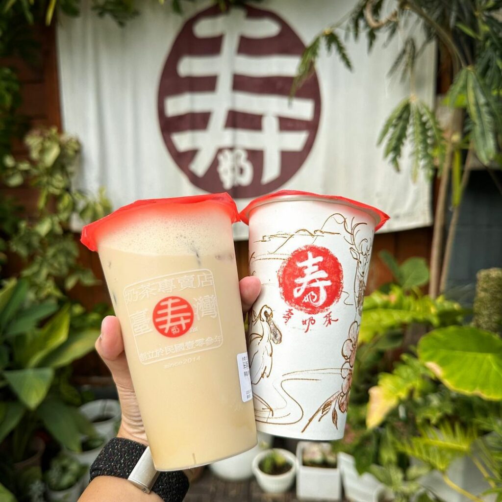 壽奶茶