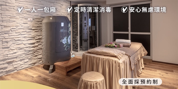 尚禾亞康養國際集團
