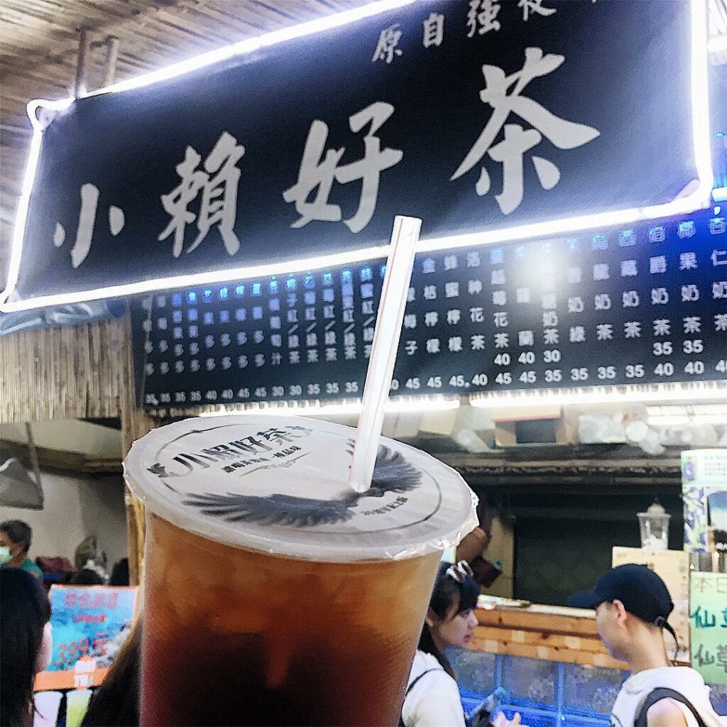 小賴好茶