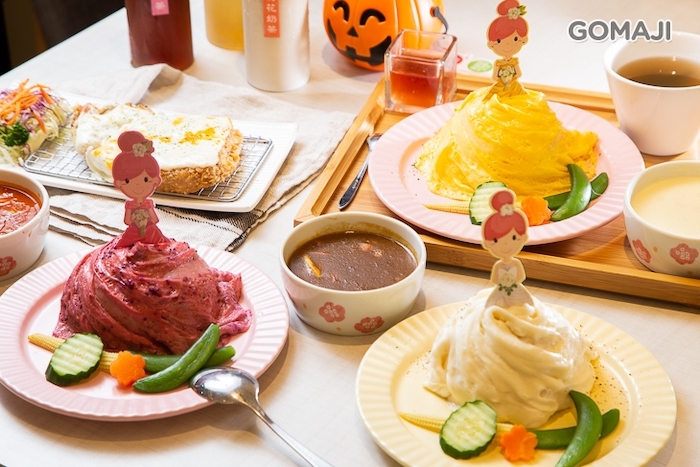茉莉公主蛋包飯