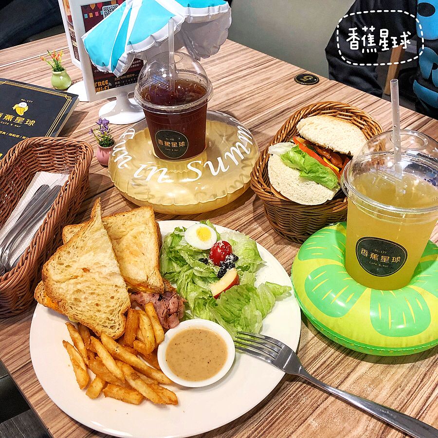 香蕉星球 Café & Bar