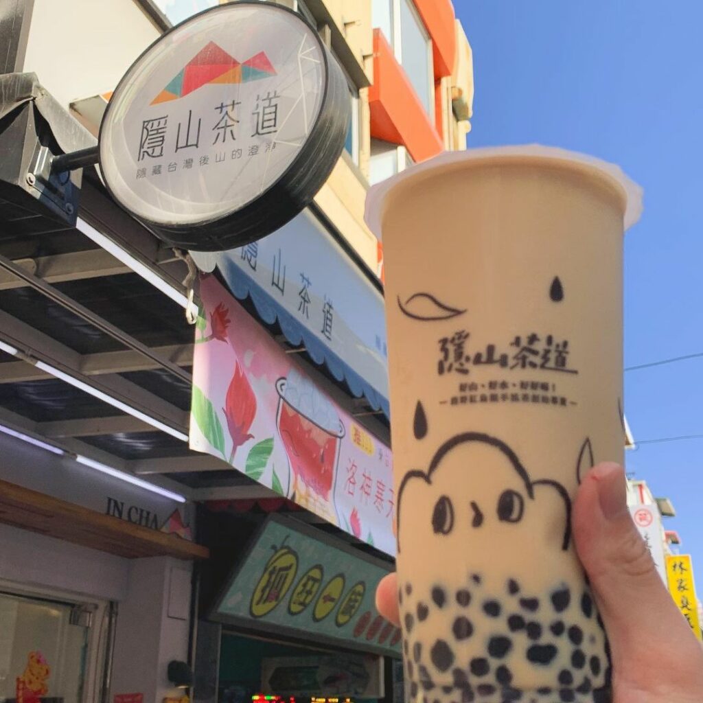 隱山茶道