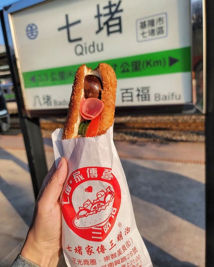 七堵家傳營養三明治