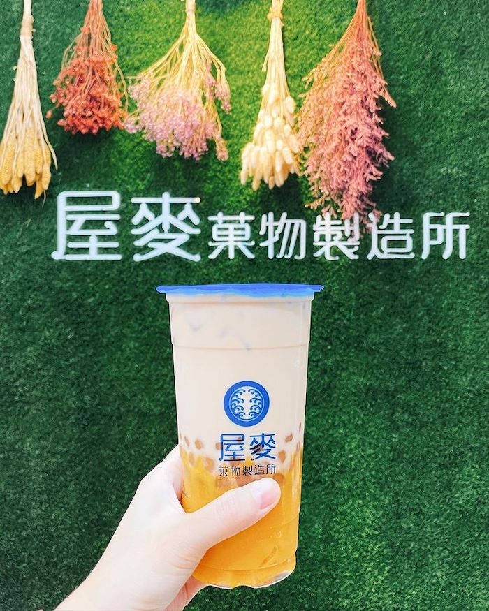屋麥菓物製造所