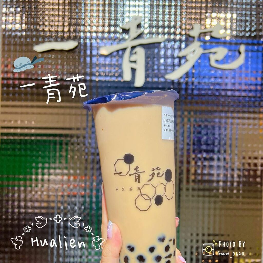 一青苑手工茶殿