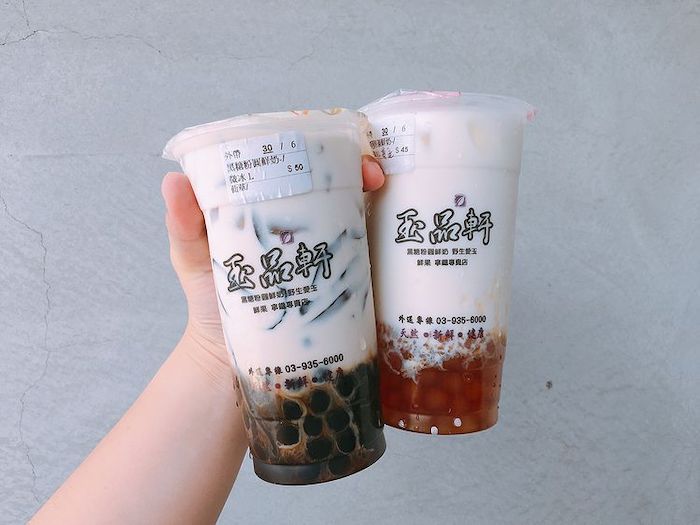 玉品軒
