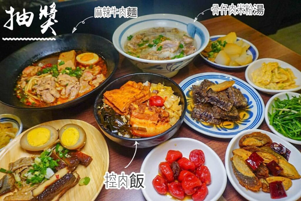 美華麵店