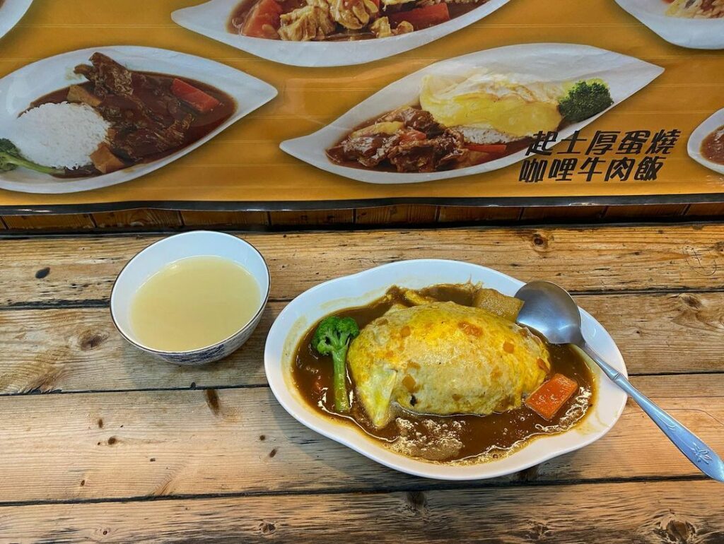 味豐堂料理店