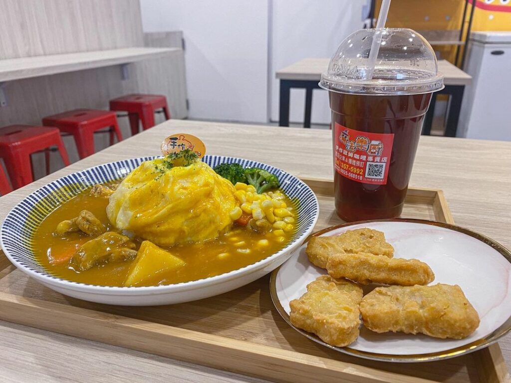 魔法樂廚歐姆咖哩專賣