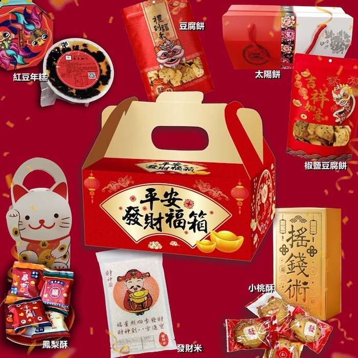 【淺草烘焙坊】新年限定 超值澎派我發發-發財福箱