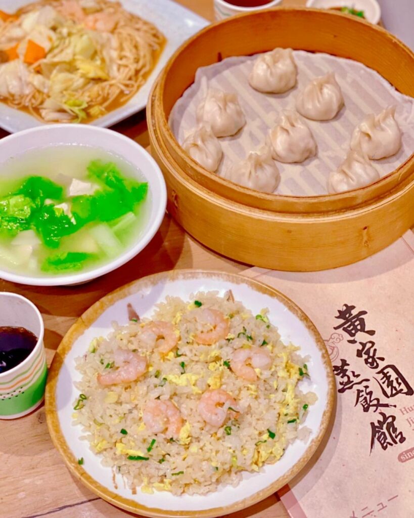 黃家園蒸餃館