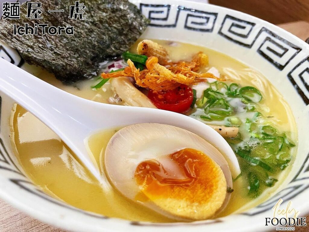 麵屋一虎