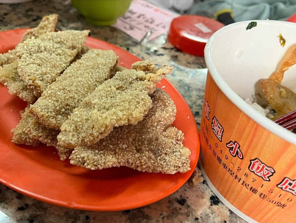 車埕小飯店
