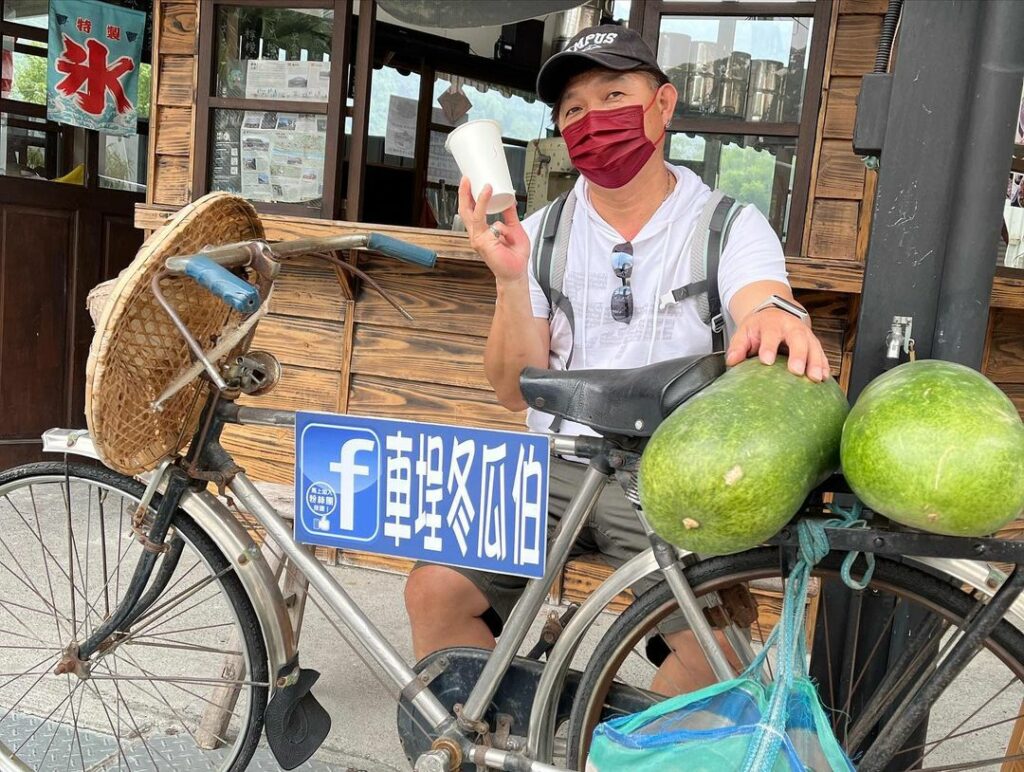 車埕冬瓜伯