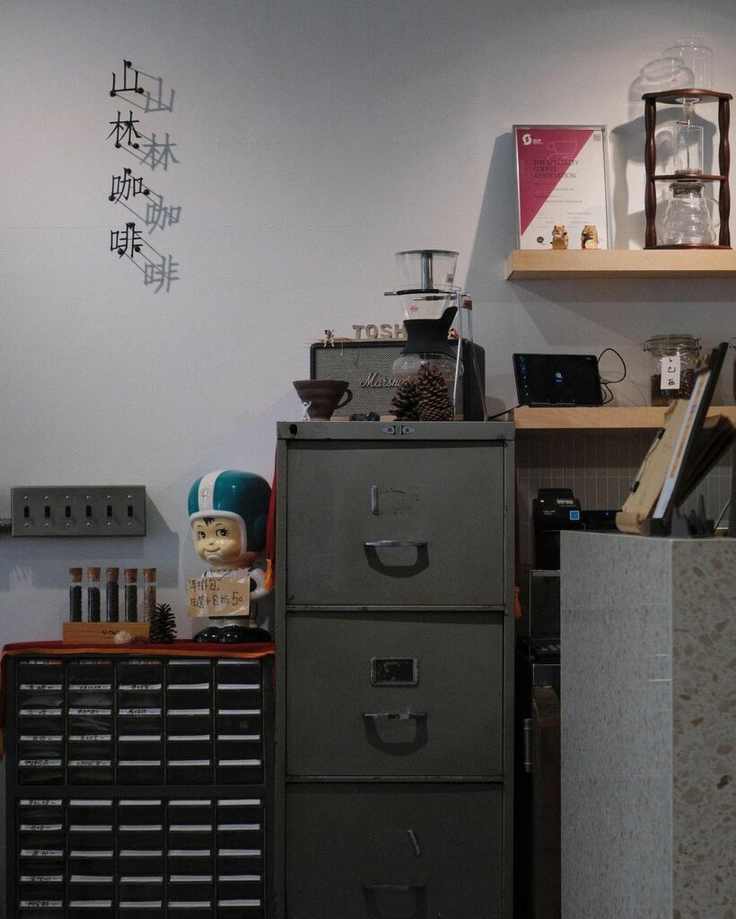 山林咖啡 coffee roaster