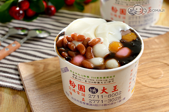 216粉圓大王