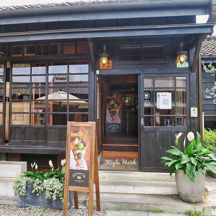 Morikoohii 森咖啡