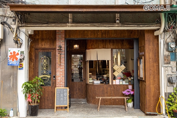 餘生漫漫