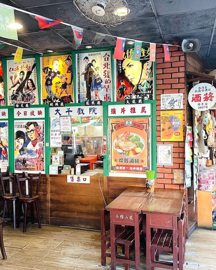 老街懷舊食堂