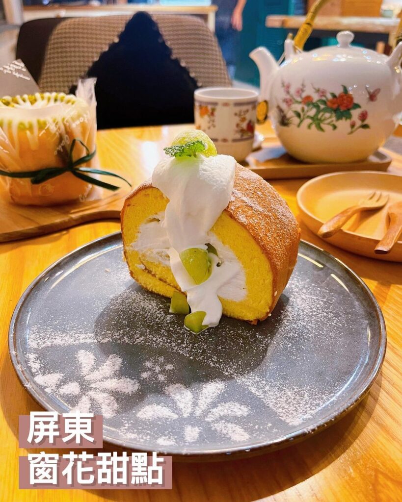 窗花手工甜點咖啡