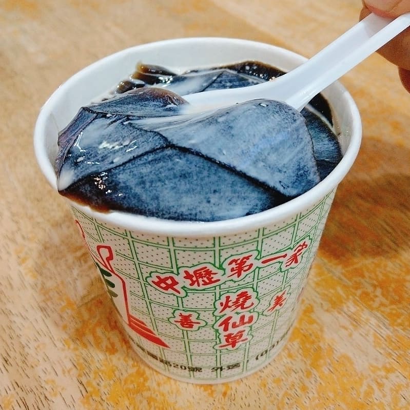 中壢第一家善美燒仙草
