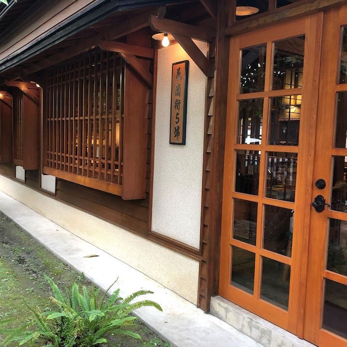 秋朝咖啡館