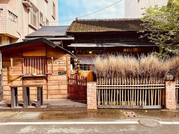 吉光片羽 Roaster Cafe