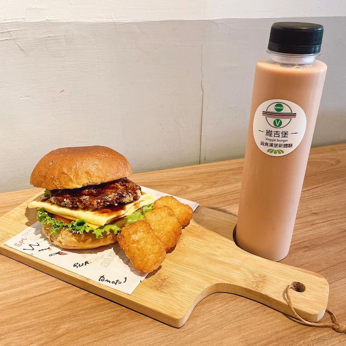 維吉堡 Veggie burger