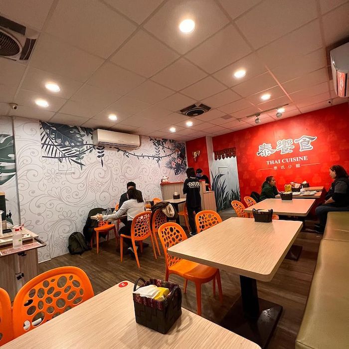 泰饗食泰式小館