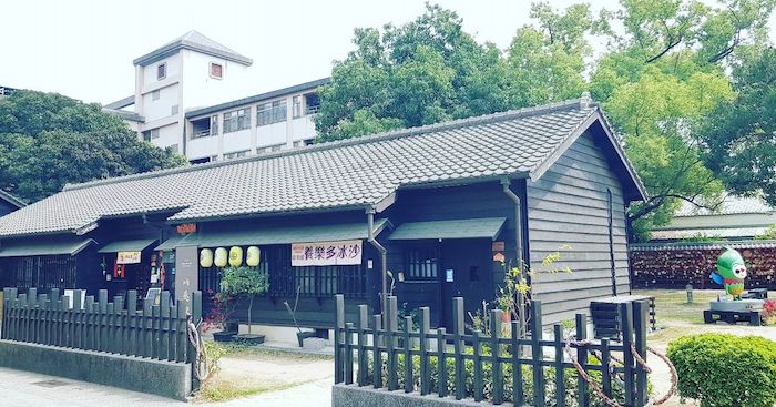檜意森活村Hinoki Village
