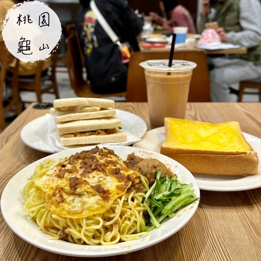 牛角坡早餐店
