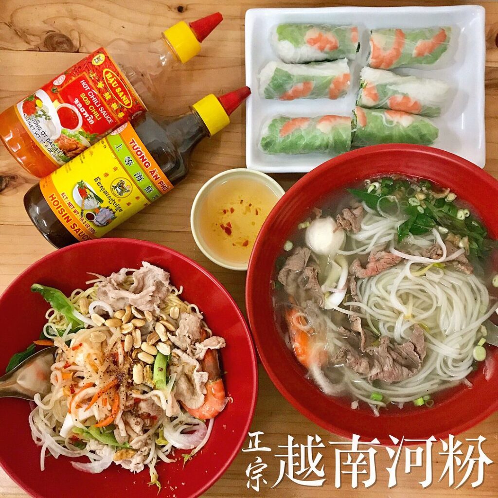 正宗越南河粉
