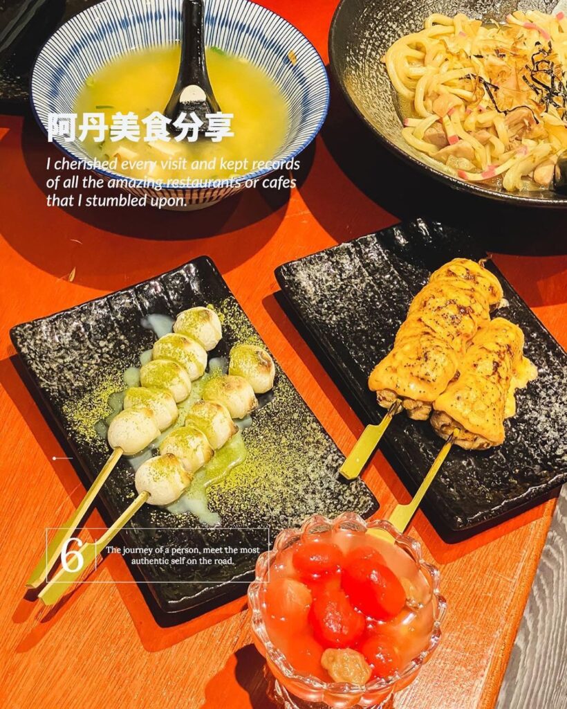 酒米食堂 (大園店)