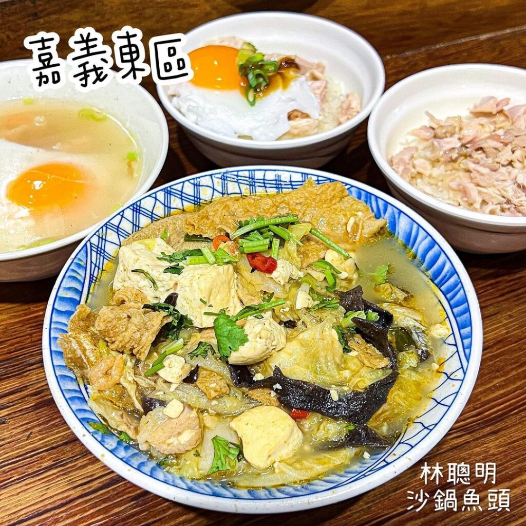 林聰明沙鍋魚頭