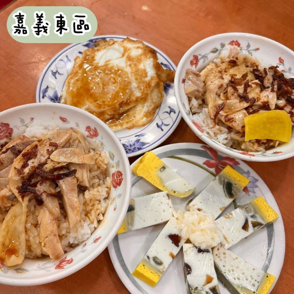 民主火雞肉飯