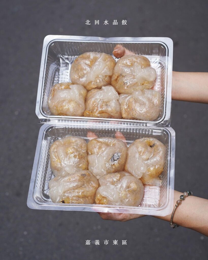 北回水晶餃