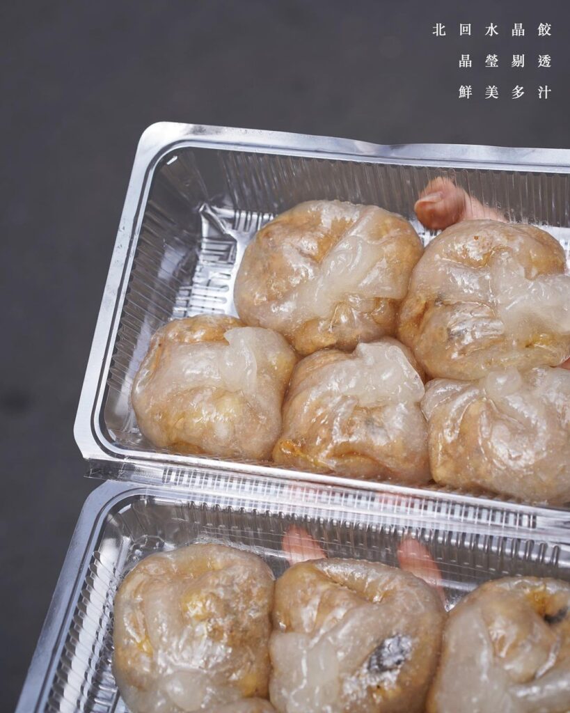 北回水晶餃