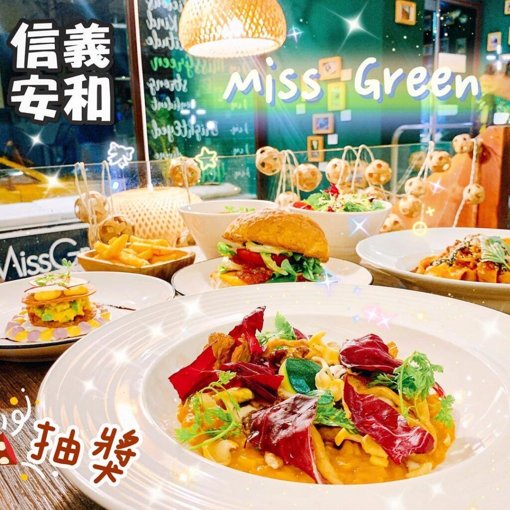 MissGreen