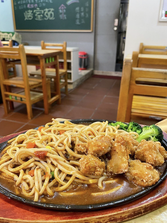 烤室苑