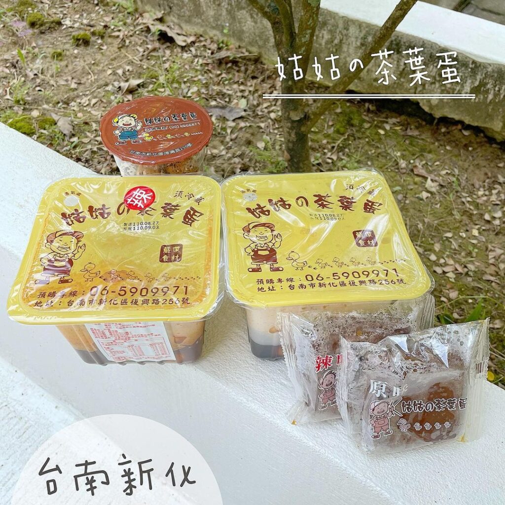 姑姑的茶葉蛋